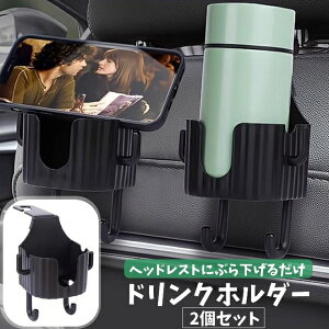  hNz_[ 2Zbg wbhXg ݂艺 Jbvz_[ X}zz_[ gуz_[ tbNt ԓ ԍ ԗpi J[ANZT[ 㕔 Vv ubN  