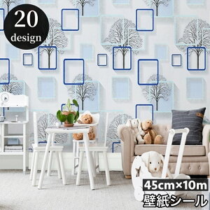  ǎV[ 45cm×10m CNV[g EH[XebJ[ h ̂t DIY  CeA C ͗lւ  JbeBOV[g SV[g fR[V ւ \t