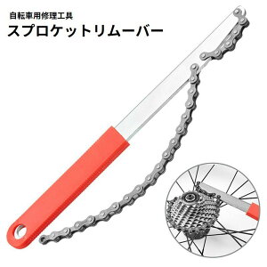 �������� �X�v���P�b�g�����[�o�[ �X�v���P�b�g�O���H�� ���]�ԏC�� ���O�� ���� �����e�i���X ���� ���]�ԗp�i �c�[�� ���[�h�o�C�N �N���X�o�C�N �}�E���e���o�C�N