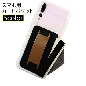  X}zpJ[h|Pbg J[hP[X [|Pbg X}zpi tFCNU[ J[h[ wʃ|Pbg S \t @\ X}zO AhCh Android iPhone X}[g