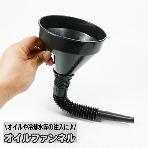  ICt@l 傤 Rl ԗpi J[pi oCNpi tB^[t tLVumY  c[  GWIC p  I[goC eiXpi