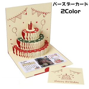  o[Xf[J[h O[eBOJ[h J[h 莆 a HAPPYBIRTHDAY P[L |bvAbv  bZ[WJ[h 킢 v[g Mtg