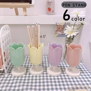 送料無料 ペン立て ペンホルダー ペンスタンド メイクブラシスタンド 文房具入れ 鉛筆立て 整理用品 日用品 卓上収納 フラワー 花 チューリップ クリアカラー 透明 スクエア 事務用品 生活