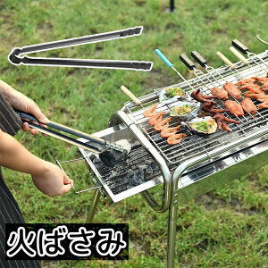  ΂΂ doT~ YgO  t@C[gO o[xL[ BBQ Lv AEghA S~E    gF |