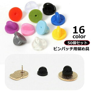  sob` ߋ Lb` 50Zbg vX`bN ANZT[p[c sY | nhCh DIY W  u[`s RT[W