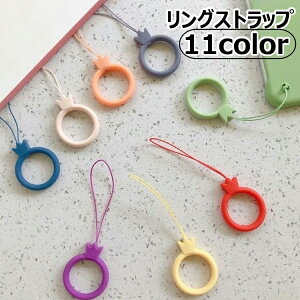 送料無料 リングストラップ ホールドリング リングホルダー リング型ストラップ スマホアクセサリー 落下防止 輪っか 携帯電話 スマートフォン ソフト 無地 単色 シンプル カラバリ豊富 か