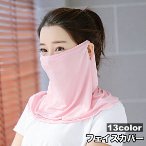  tFCXJo[ tFCX}XN lbNJo[ fB[X  Ăh~ UVPA MǑ΍ 悯}XN OJbg Vv  킢 ] K[fjO j