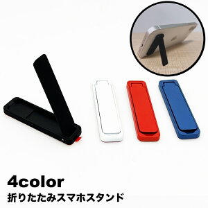  X}zX^h ܂ ܂肽 \t S gуX^h ^ ~j RpNg cu u  掋 e[N c ȒPt ֗