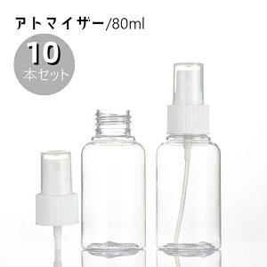  lߑւe e  10{Zbg Ag}CU[ 80ml Xv[ {g gx{g lߑւ{g piG  ŉt pr NA    ~j{g