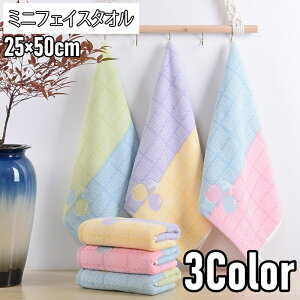  ~jtFCX^I 25×50cm ^I nh^I   Lb` C  Vv 킢 Mtg pi pi TN{ `F[