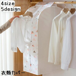  ߗރJo[ mJo[ {bNX^  ܂Ƃ߂Ď[ [ [P[X h h ݂艺 N[[bg ʋC قh~