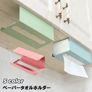  y[p[^Iz_[ ݂艺 Ǌ| Lb`y[p[ nK[ eBbV [ {bNX z_[ XeX Vv