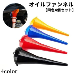  ICt@l F4Zbg Rl 傤 Rl 낤 ԗpi J[pi H  oCN I[goC eiXpi IC R K\ ֗