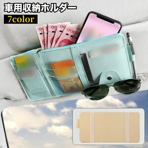  ԗp[z_[ ToCU[[ |Pbg  U[ tFCNU[ RpNg X ֗ bV|Pbg t@Xi[ Xibv{^ J[ANZT[ J[h 