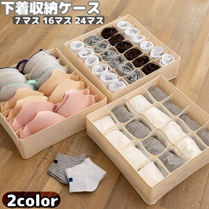  [P[X ߗގ[{bNX Pi ܂肽ݎ d؂{bNX 7}X 16}X 24}X C uW[ pc peB[ Ci[ o[ Еt