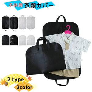  qp ߗރJo[ mJo[ ߗގ[ LbY qǂ t@Xi[ nK[ OJ ߑJo[ h~ hoJo[ WPbg s[X tH[}