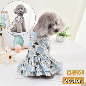 送料無料 ペットウェア ワンピース 犬服 猫服 洋服 ドッグウェア キャットウェア 袖なし 襟付き ボタン ティアード フリル 花柄 カジュアル お洒落 可愛い ペット服