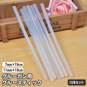  O[KpXeBbN 10{Zbg O[XeBbN ւc ւXeBbN 7mm 11mm 19cm O[K ڒ ̂ _ zbgO[ zbgg DIY ڒ Cpi