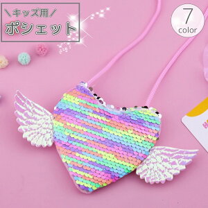  |VFbg V_[obO ~jobO |[` LbY q ̎q  Jo | ΂ߊ| n[g H  XpR[ LL 킢 K[[ L[g  o