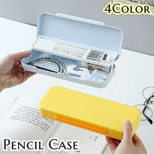 送料無料 ペンケース 筆箱 2段 文房具 学生 オフィス 仕事 バイカラー 防水 軽量 大容量 シンプル おしゃれ かわいい プレゼント 贈り物