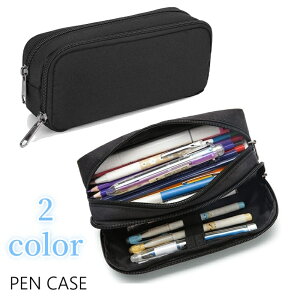送料無料 ペンケース 筆箱 筆入れ 小物入れ メイクポーチ コスメポーチ 男女兼用 メンズ レディース 文房具 筆記用具入れ 文具 ファスナー チャック 無地 単色 かっこいい シンプル カジュア