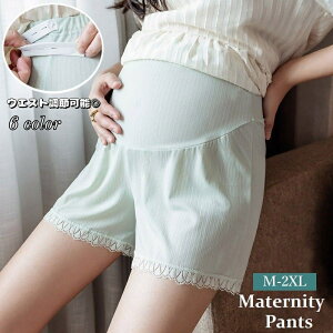 送料無料 マタニティ ペチパンツ タップパンツ レディース インナー 3分丈 透け防止 ウエストゴム サイズ調節可能 妊婦 産前 マタニティウェア お腹すっぽり 大きいサイズあり 女性 ショー