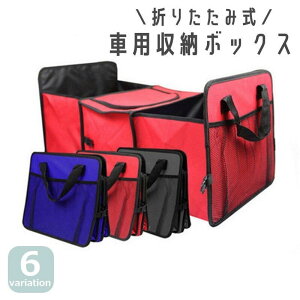  ԗp[{bNX ܂肽 J[pi ԍ [z_[ [P[X gN{bNX e ۗ ۉ t bV|Pbg ^ n ֗ VbsO 