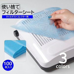  lC_XgRN^[p tB^[V[g Ȉ lCWo@ |@ ĝătB^[ 100  芷 ȈՃV[g WFlCpi T ZtlC юU