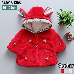  R[g  xr[ LbY q Ԃ ԂV ̎q AE^[ tt[h OJ {A ETM 㒅 HD c RR g h ΍  ~  