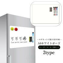 楽天市場】メッセージボード 冷蔵庫の通販