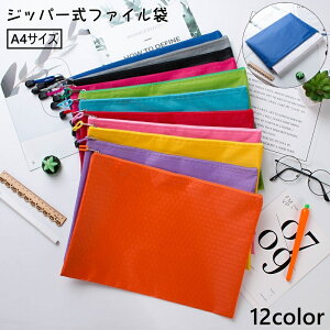  Wbp[ t@C A4 t@CobO t@CP[X ރP[X hLgP[X t@C |[` ^ h ^ wZ ItBX t@Xi[ JoLx