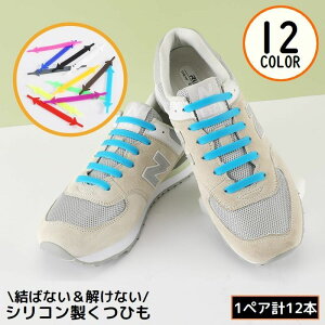 �������� �C�R �C�Ђ� ���Ђ� 1�y�A�v12�{ �V���R�� ���R ���΂Ȃ� �قǂ��Ȃ� �v�C �r�W�l�X�V���[�Y �X�j�[�J�[ �I�t�B�X �֗�