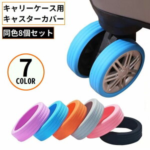  LX^[Jo[ 8Zbg VR a5-8cmΉ ~ zC[ ԗփJo[ X[cP[X L[obO s