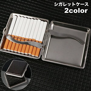 送料無料 シガレットケース タバコケース タバコ入れ 煙草入れ 20本収納 レザー調 フェイクレザー 型押し スリム 薄型 軽量 ワンタッチ開閉式