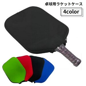  싅PbgP[X PbgJo[ [ 싅pi e[uejX t@Xi[ Wbp[ ^ یP[X X|[cpi Vv