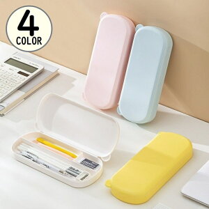 送料無料 箱型ペンケース 筆箱 筆入れ 小物入れ 片開きボックス型 文房具 文具 コスメ収納 大容量 軽量 防水 仕切り 無地 コンパクト