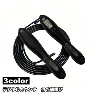 �������� �꒵�� �Ȃ�Ƃ� �f�W�^���J�E���^�[�t�� ��l �Ƃѓ� �J�E���g�@�\ �񐔋L�^ �t���\�� �_�C�G�b�g �g���[�j���O�p �X�|�[�c �G�N�T�T�C�Y �t�B�b�g�l�X �؃g�� �L�_�f�^�� �^���s