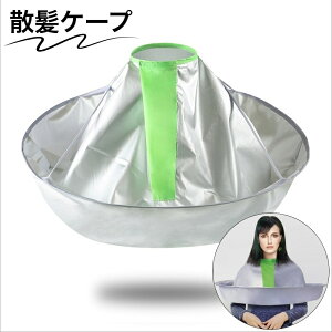  UP[v lp ܂肽 wAJbg ZtJbg Gv }g юUh~   RpNg Y fB[X