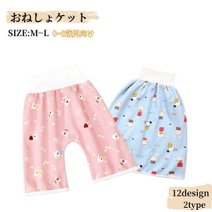  ˂Pbg ˂pc ˂V[c xr[ Ԃ LbY j̎q ̎q 玙pi xr[pi XJ[g^ Y{^ AC SEGXg z Q CXg 