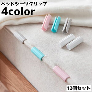  xbhV[cNbv 12Zbg V[cŒ V[c Œ Yh~ ~ ` V[c zcNbv tȒP