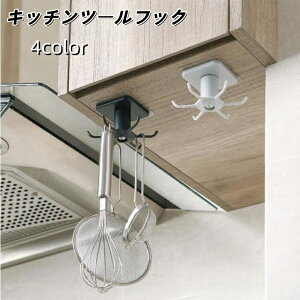  Lb`c[tbN Lb`tbN ړItbN 6tbN 360x] ݌˒I I ݂艺  gO  Lb` 䏊 [ Se[v Ԃ牺 ȃXy[X ₷