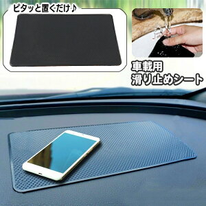  ~߃V[g ԍڗp _bV{[h}bg ~߃}bg J[pi X}zu h~ u ~߃pbh ԓ[ z_[ ` lp ׂ~ K JM  J