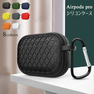  CzP[XJo[ Airpods Pro GA|bY یP[X ϏՌ ho Jrit Vv JoLx tbNt GA[|bY CzANZT[