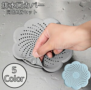  rJo[ F2Zbg raJo[ z l܂h~ wALb`[ Lb` 䏊 ʑ  ʏpi  VN pi C S~ l܂h~