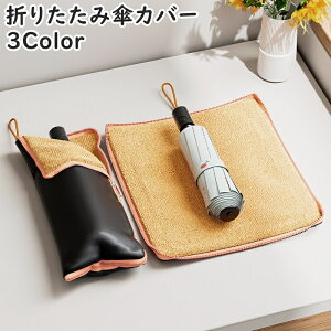  P ܂肽ݎPp P |[` P[X z  PJo[ ܂ [ Xgbvt  ֗ ~J΍ J Vv t@Xi[  CObY