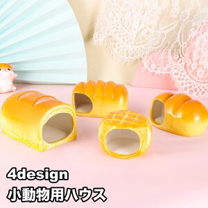 �������� �������p�n�E�X �n���X�^�[�n�E�X �n�E�X �P�[�W �� ������ ���� �������p �n���X�^�[�p �������p�i �y�b�g�p�i ���킢��