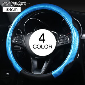  nhJo[ Jo[ J[pi ԗpi y ʎ 38cm STCY  i nh O^ p[c hXAbv ɂ h~ I[V[Y ubN u[ 