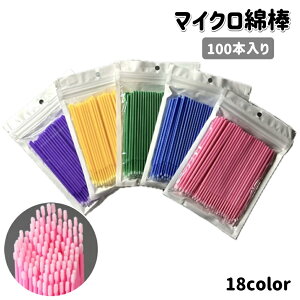  }CNȖ_ 100{ ɍ }CNXeBbN }CNuV ܂уGNXe }cGN [u CN ʖуPA  ĝ AvP[^[