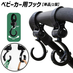  xr[J[ptbN Pi 1 ו| oM[ptbN obOz_[ 360x] px߉\ ʃt@Xi[ ȒPt ݂艺  tbN  wbhXg ȒP ֗ 