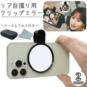  Nbv~[ X}z Bp AJp P[Xt N[jONXt  ʐ^ Be vlog  X}[gtH ANZT[ gѓdb